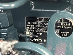 minibagger mit zubehör 2.7 ton mod s280 kubota